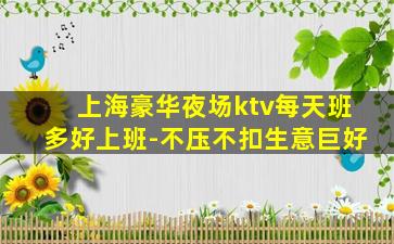 大连酒吧招聘