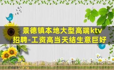 榆林夜场招聘